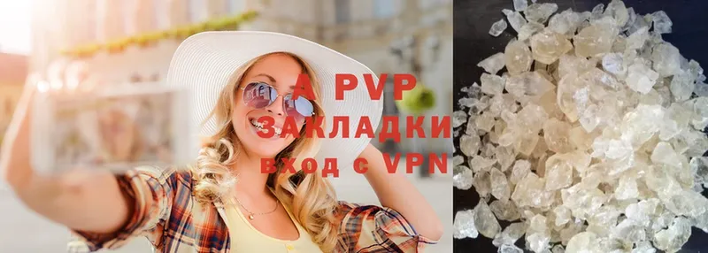 площадка Telegram  Котово  A-PVP СК КРИС  KRAKEN как зайти 